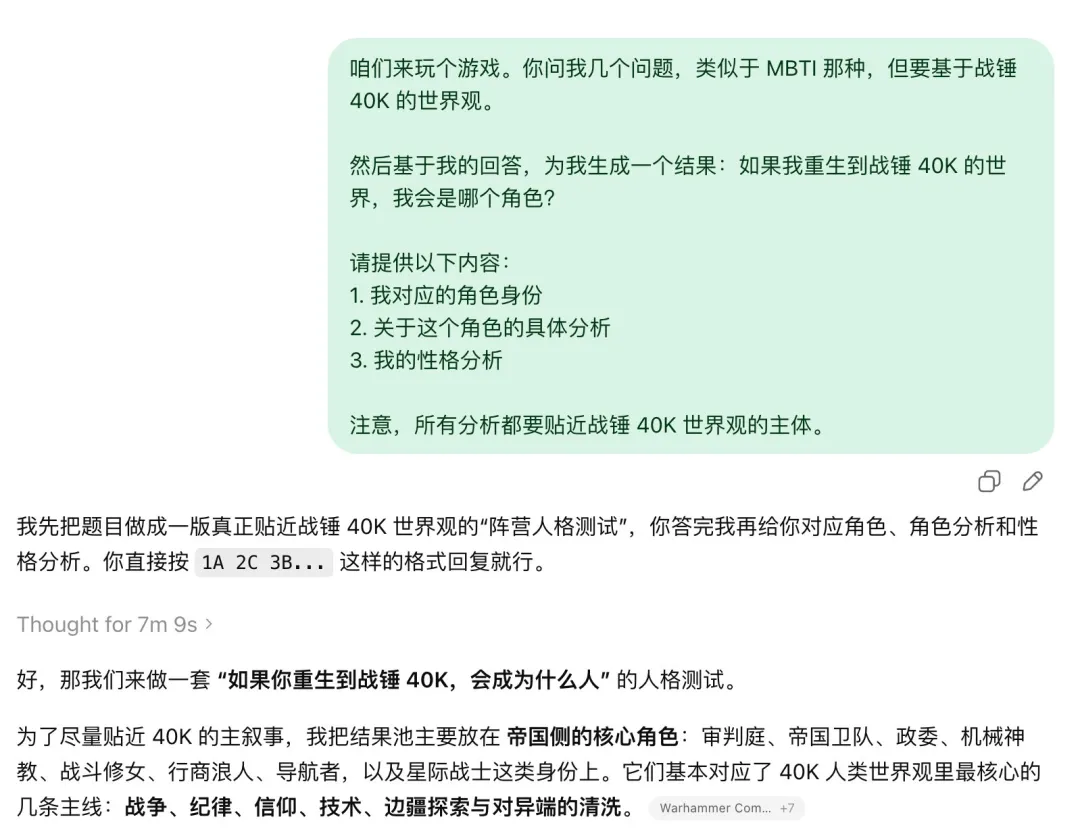 戰錘 40K 角色卡片