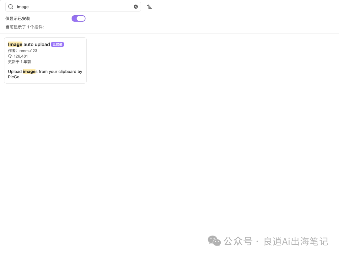 null image.png