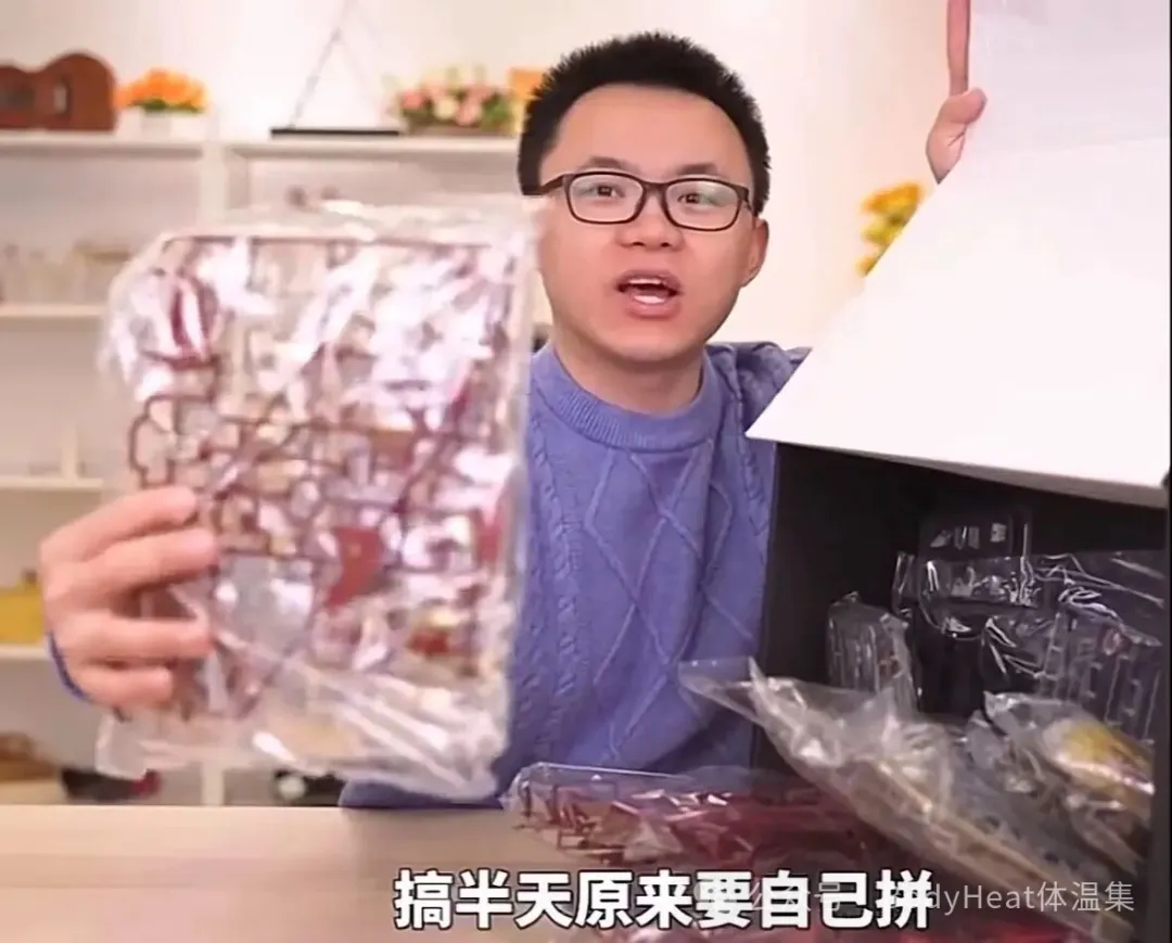 原來是要自己拼的呀- 抖音