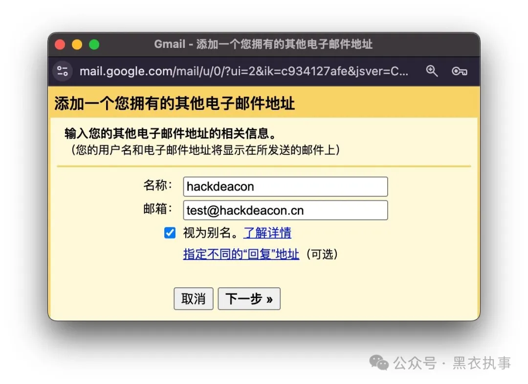 SMTP