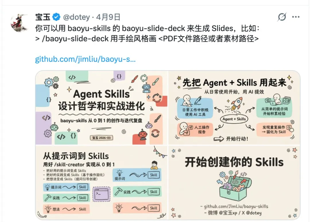 寶玉的生圖提示詞