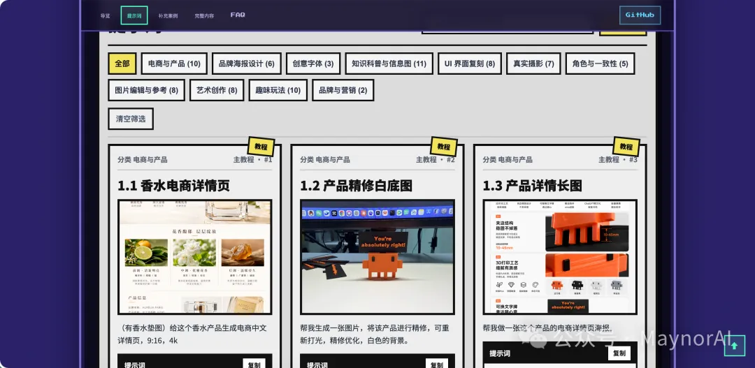 image-20260423195123783