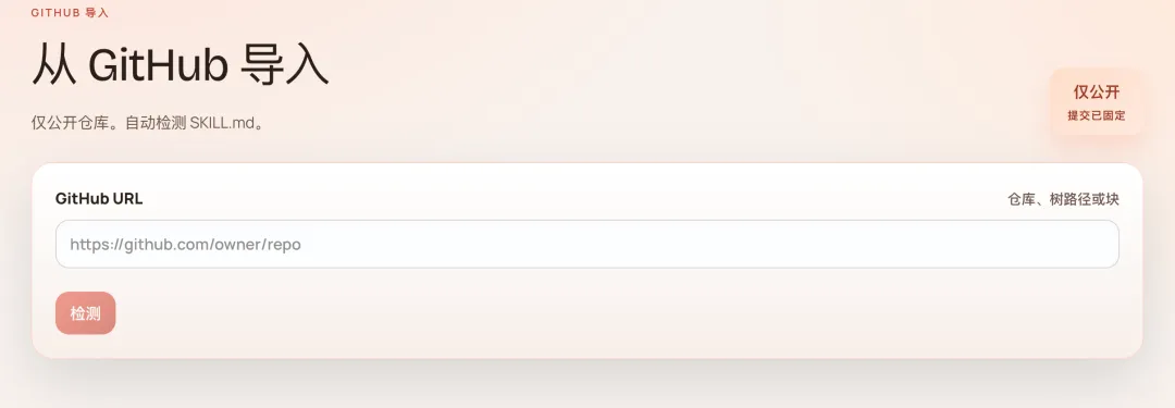 飛書文檔 - 圖片
