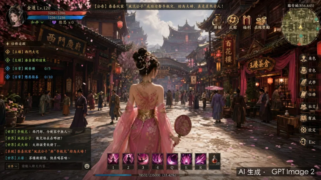 圖片