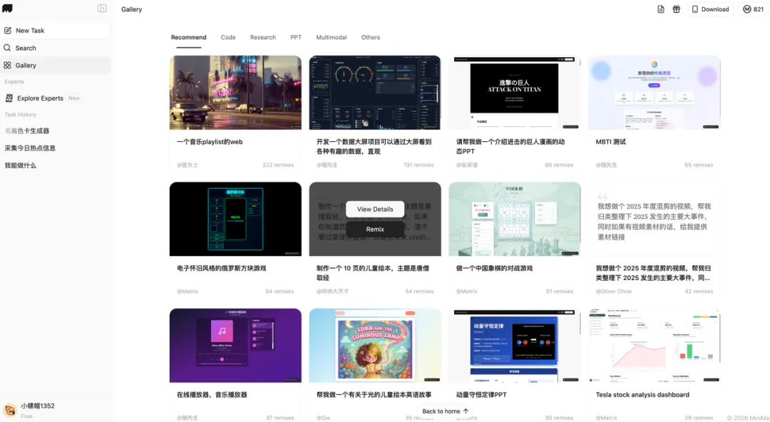 飛書文檔 - 圖片