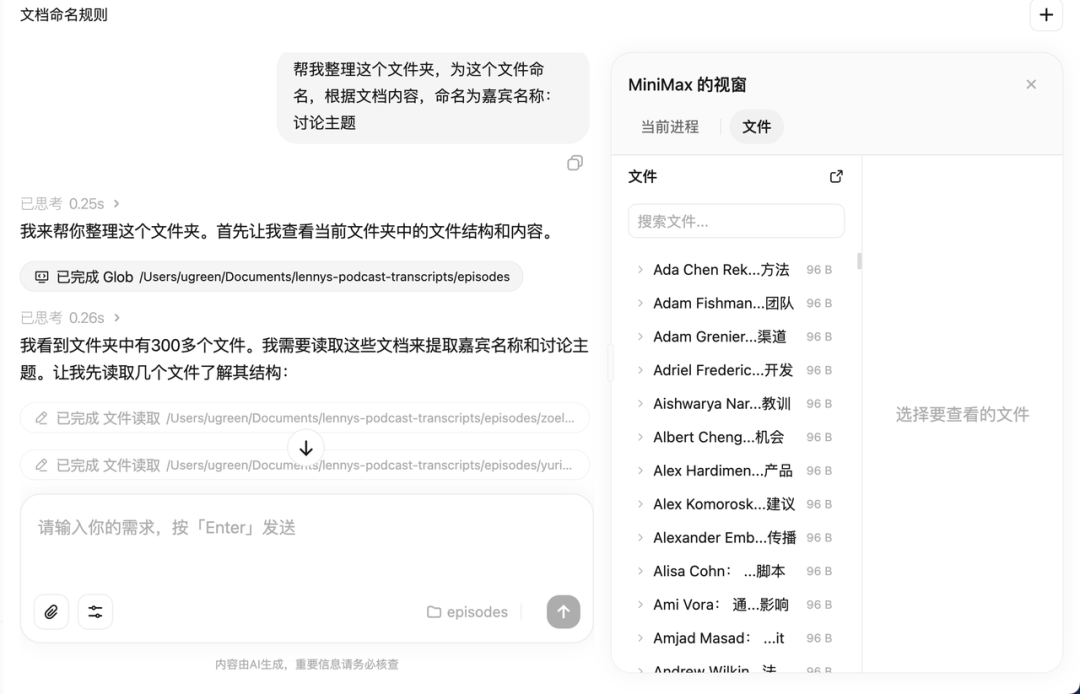 飛書文檔 - 圖片