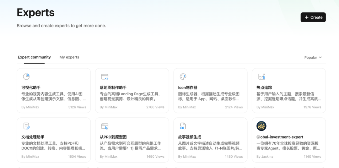 飛書文檔 - 圖片