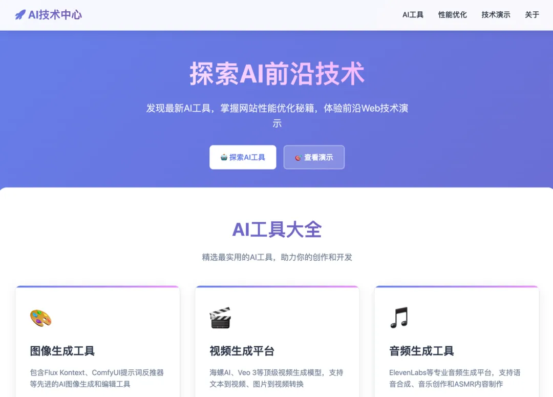 飛書文檔 - 圖片