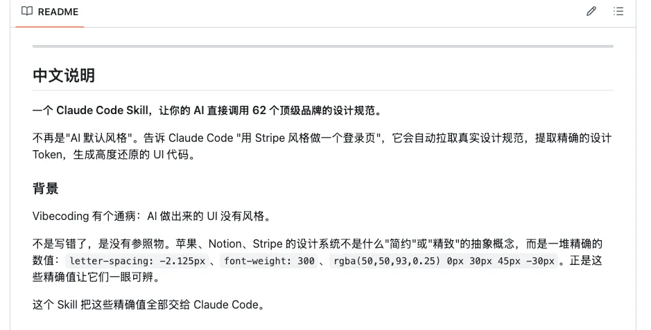 飛書文檔 - 圖片