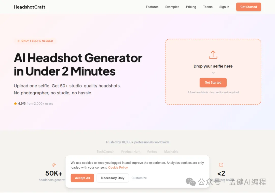 headshotcraft.com 首頁