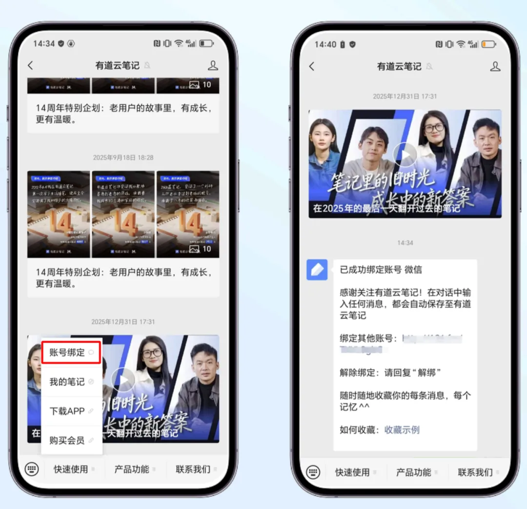 飛書文檔 - 圖片