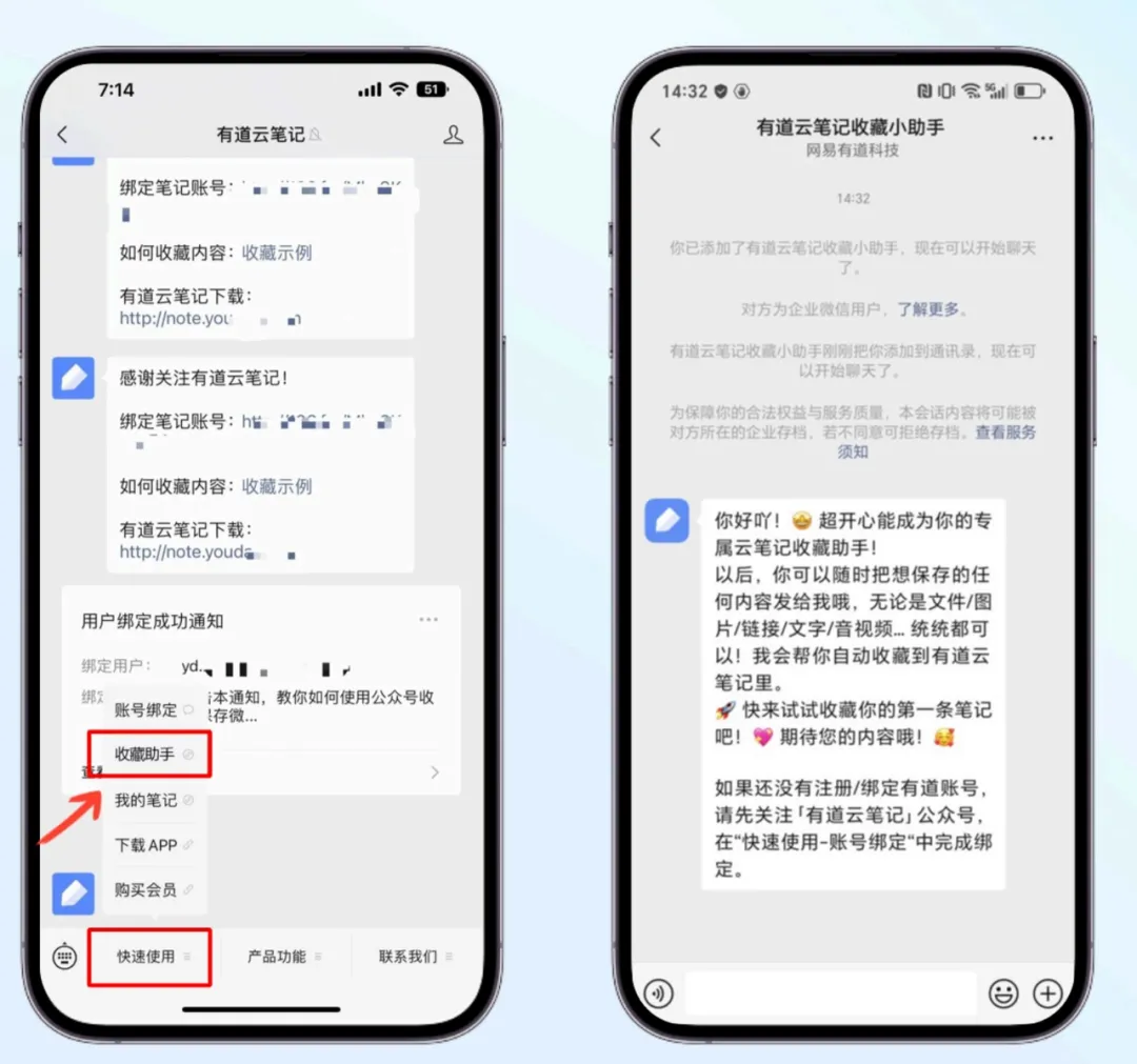 飛書文檔 - 圖片
