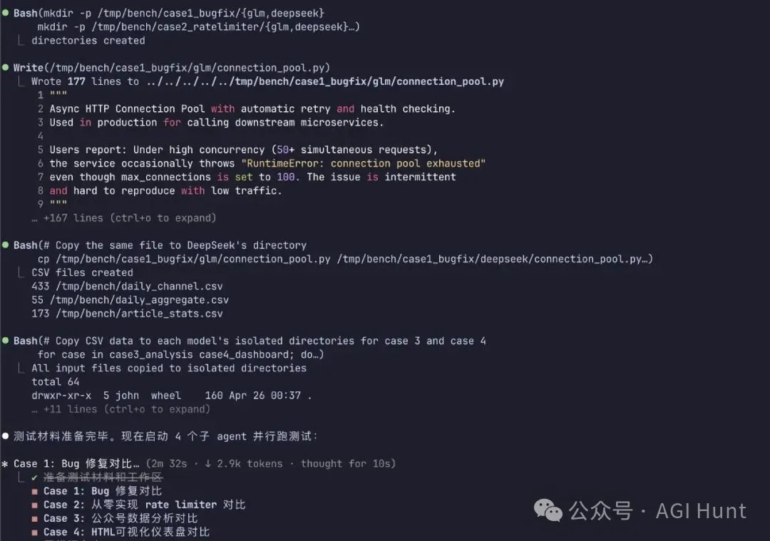 Claude Code 自動準備測試並啓動 4 個子 agent