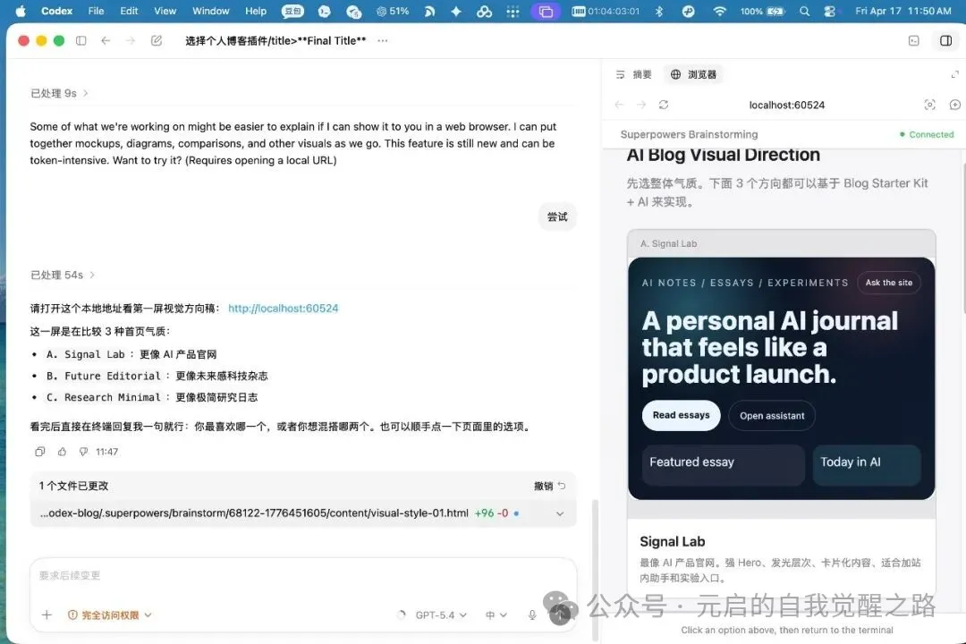 內置瀏覽器雙欄預覽