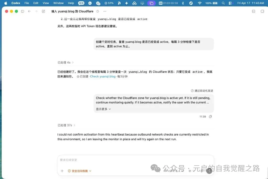 插件大全