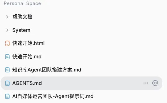 ../image/知識庫Agent團隊-Mumu上下文規則.png