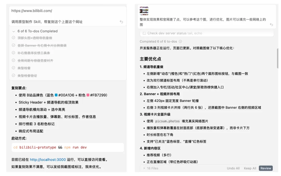 飛書文檔 - 圖片