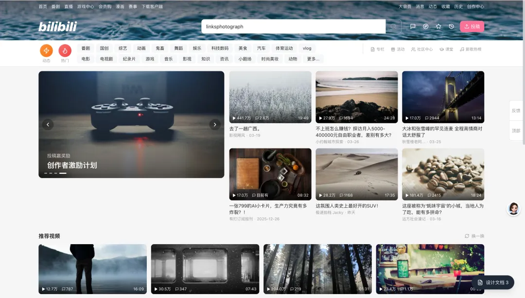 飛書文檔 - 圖片