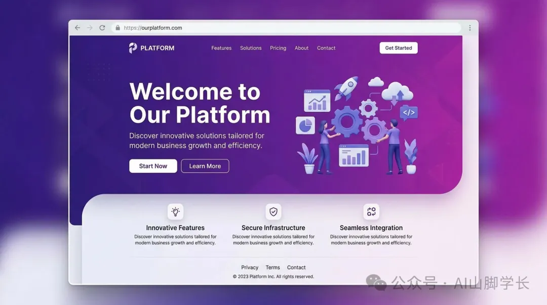 沒裝 Skill - 紫色漸變風格網頁