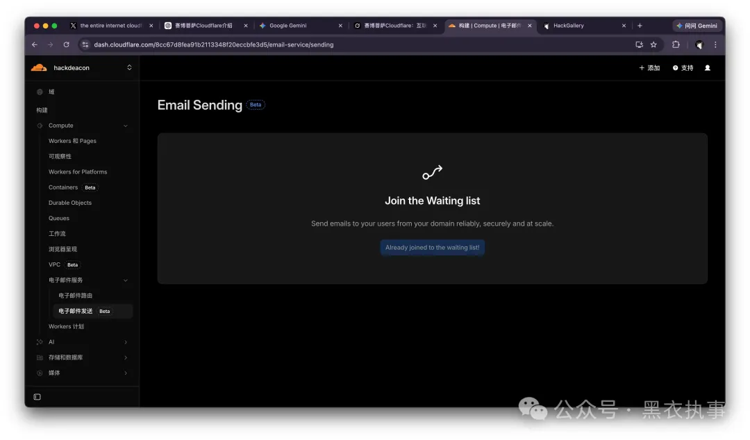 Email Sending