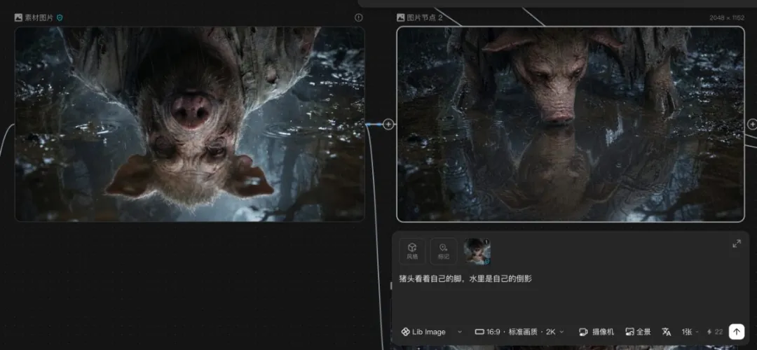 重生鏡頭